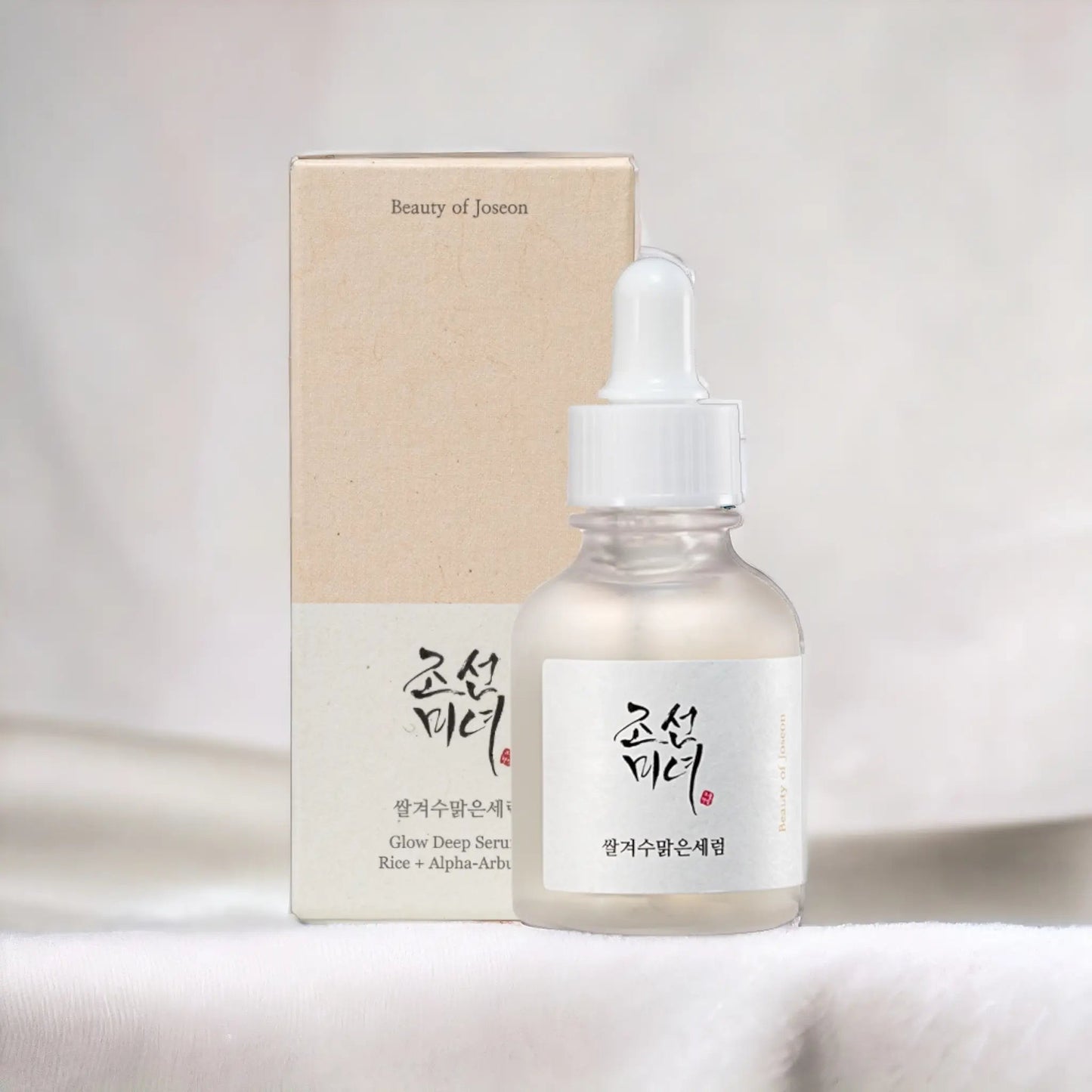Glow Deep Serum Rice + Arbutin da Beauty of Joseon – sérum coreano iluminador com extrato de arroz e arbutina para uniformizar o tom de pele, reduzir manchas e hidratar. Ideal para pele baça e com hiperpigmentação. Cosmética coreana e skincare k-beauty disponível em Portugal