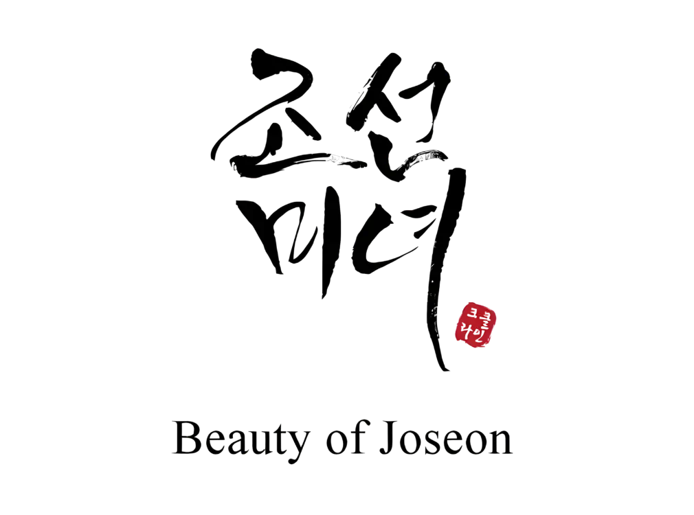 Beauty of Joseon na Haemiskin. Cosmetica coreana em Portugal.