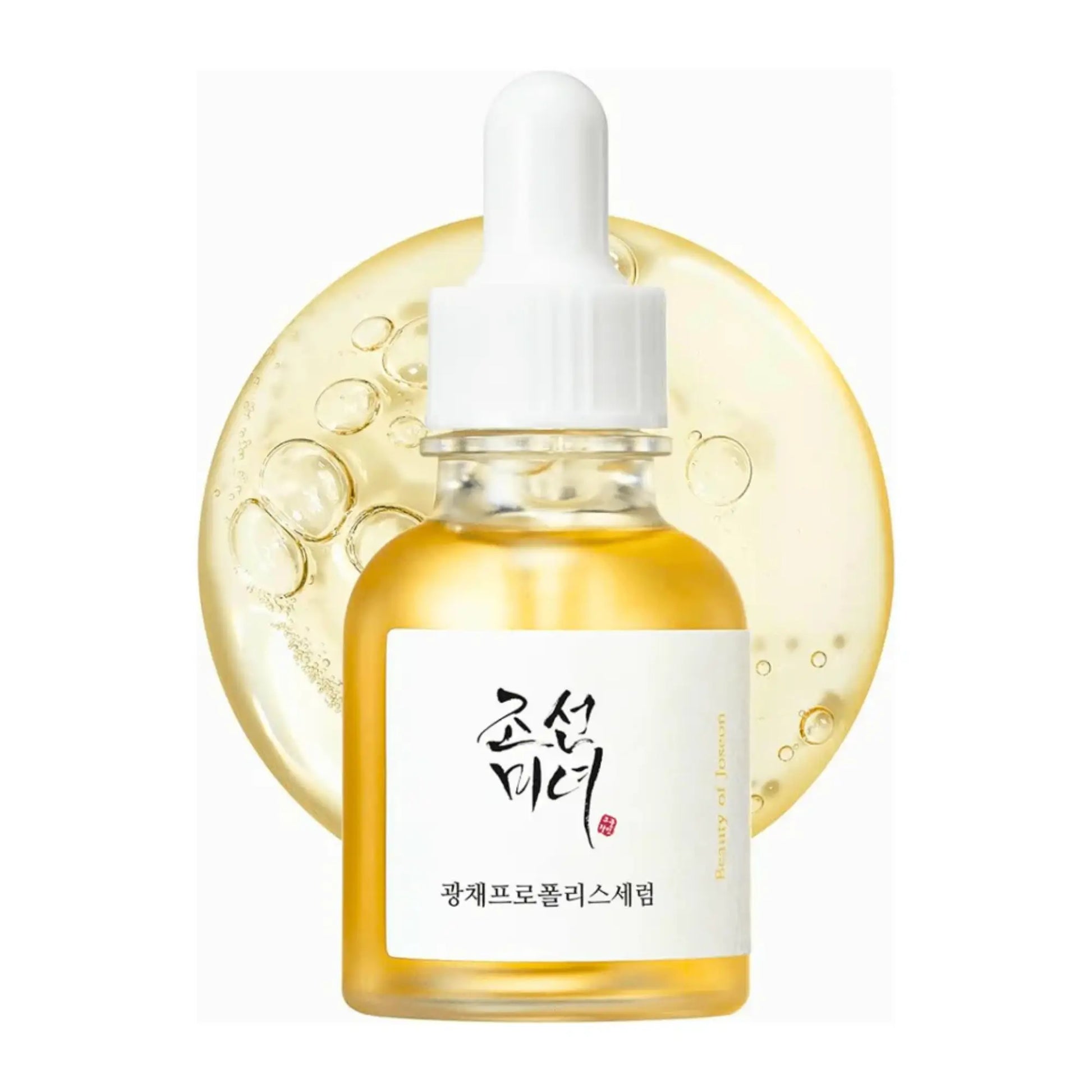 Beauty of Joseon Glow Serum Propolis + Niacinamide 30ml, sérum facial coreano com própolis nutritivo e niacinamida para dar luminosidade e suavizar poros, frasco em pé visto de cima com líquido dourado em volta, cosmética coreana skincare k-beauty Portugal.