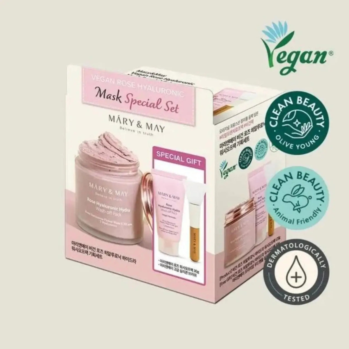 Vegan Hyaluronic Hydra Wash Off Mask Special Gift Set Mary & May máscara coreana hialurónico luz cosmética coreana Portugal
